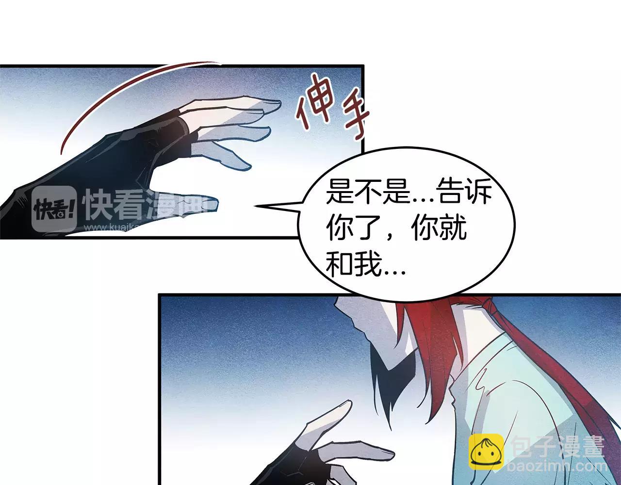第14话争端68
