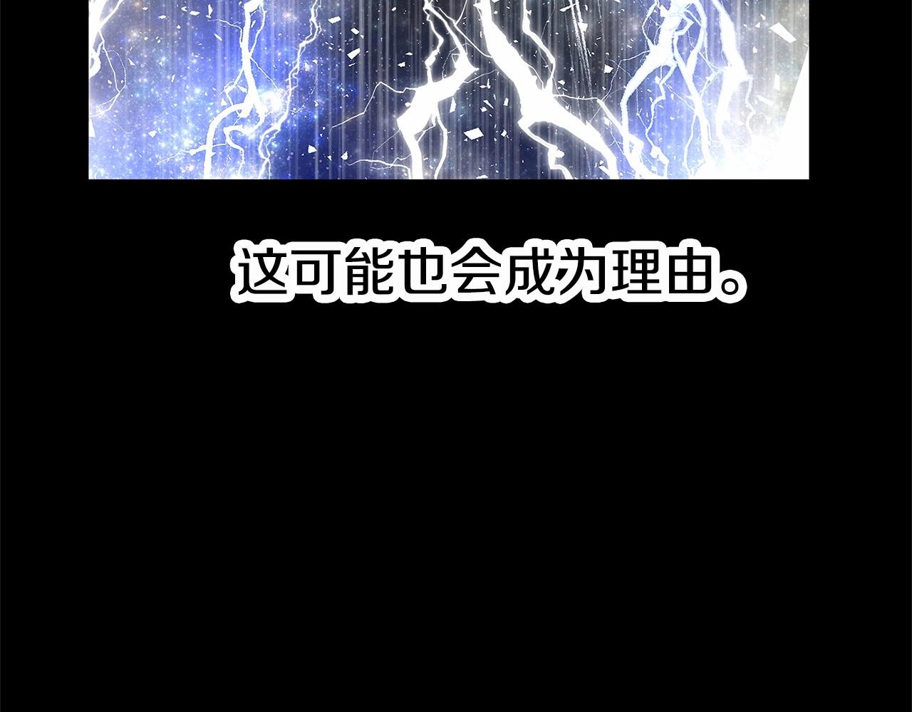 第75话记忆90