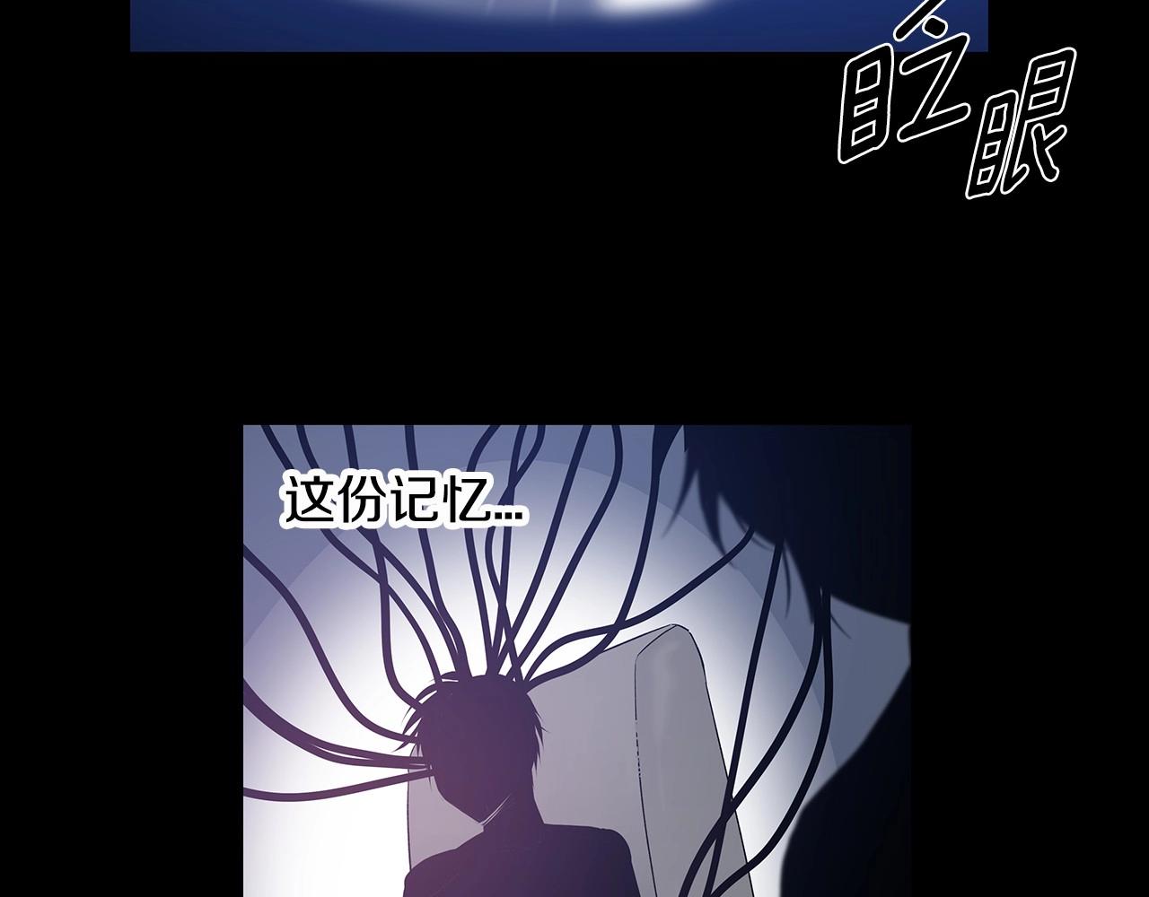 第66话回溯3