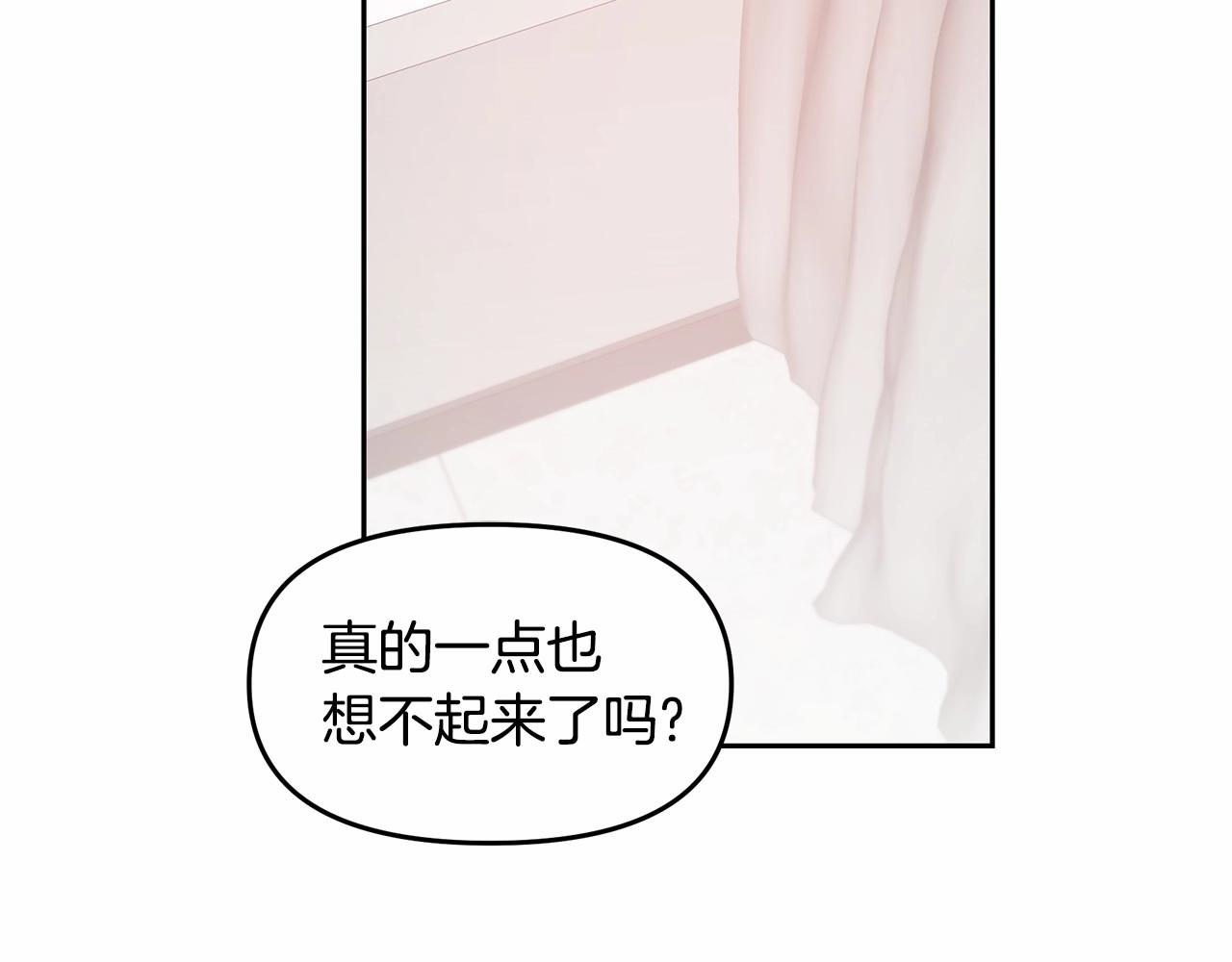 第76话尾声19