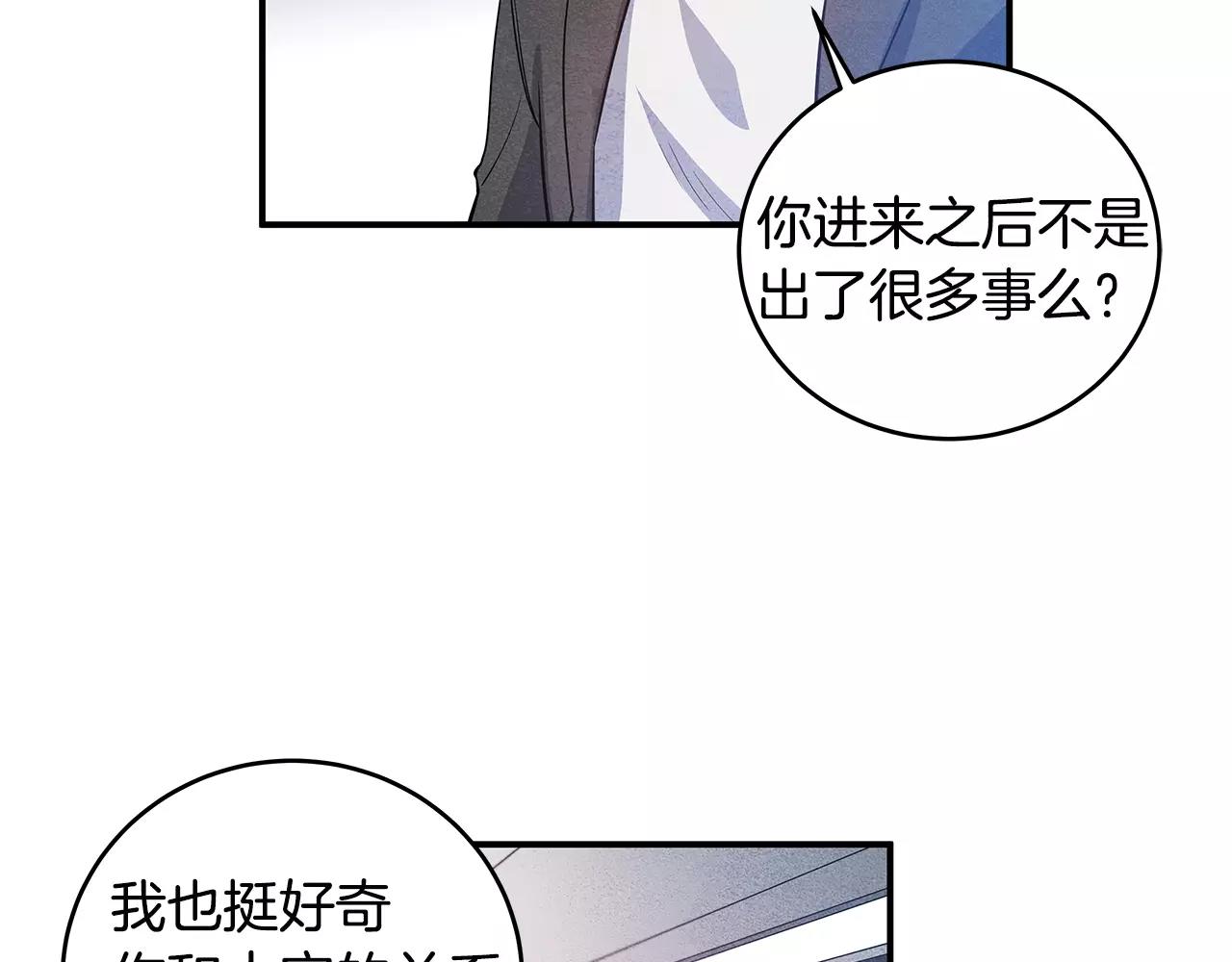 第24话拒绝73