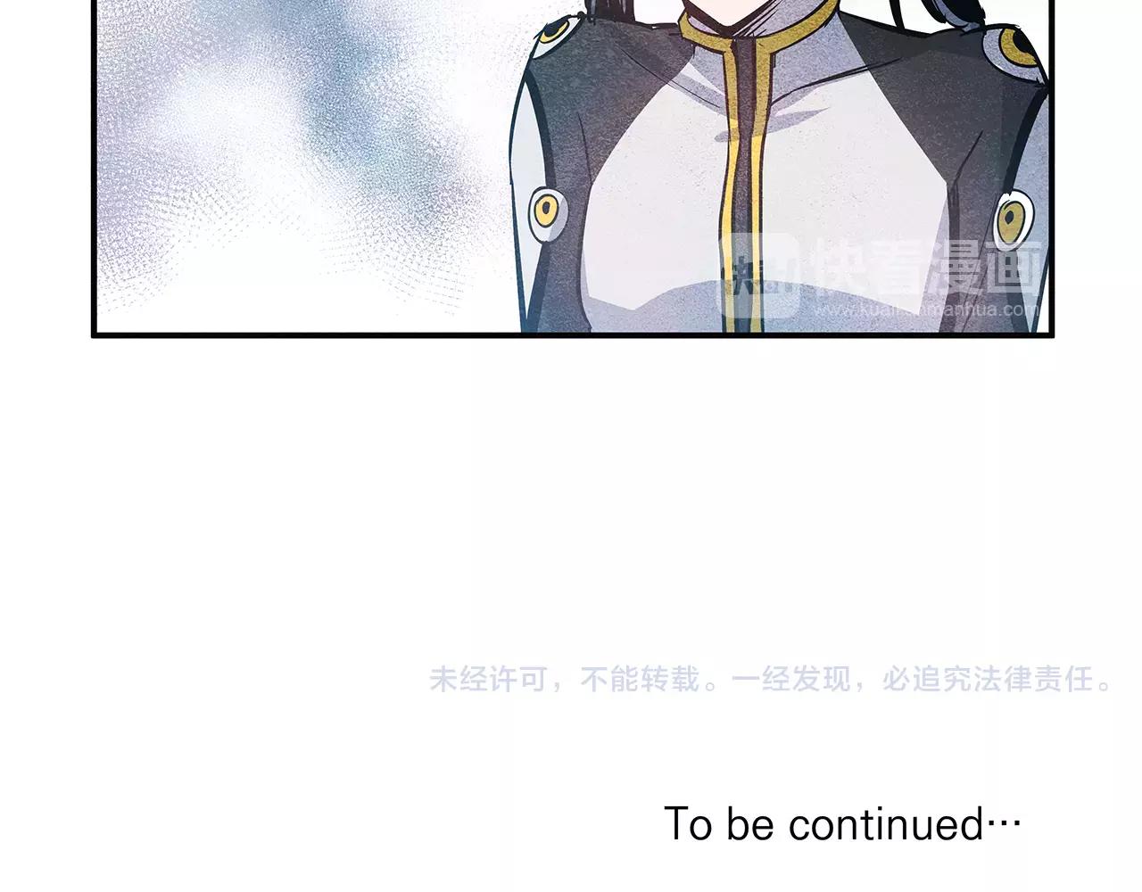 第21话威逼92