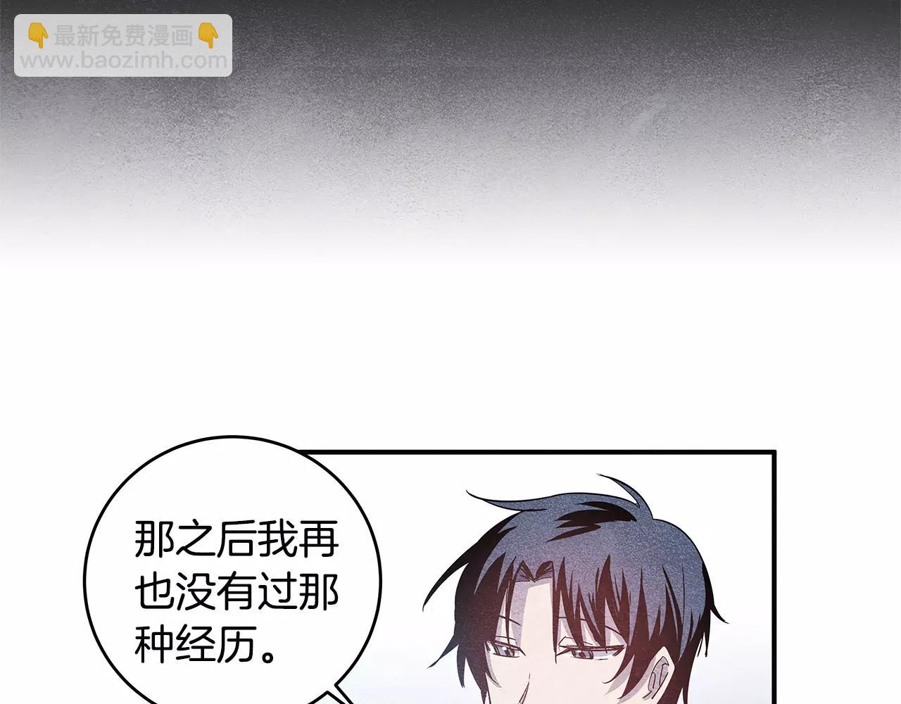 第21话威逼28