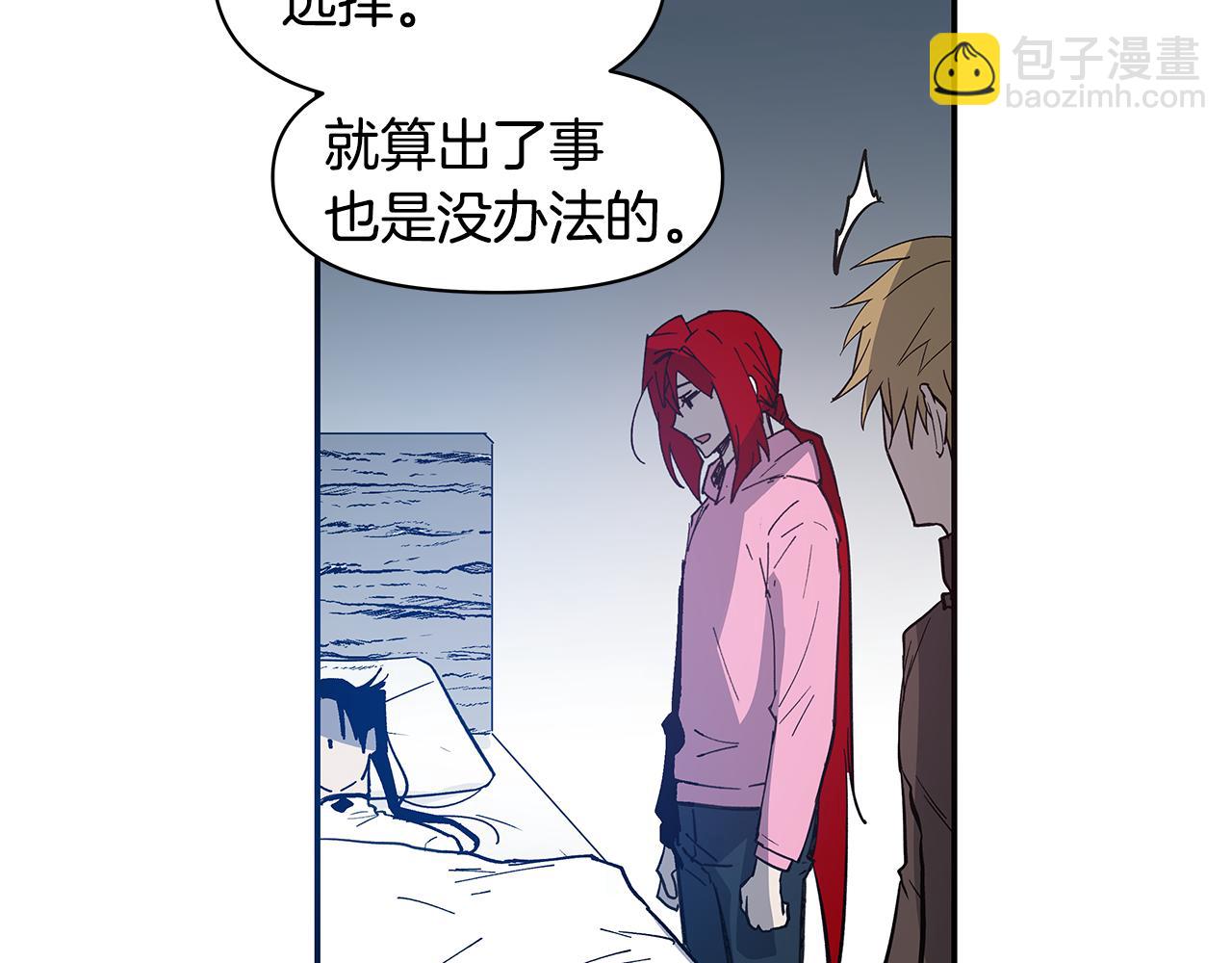 第54话真相5