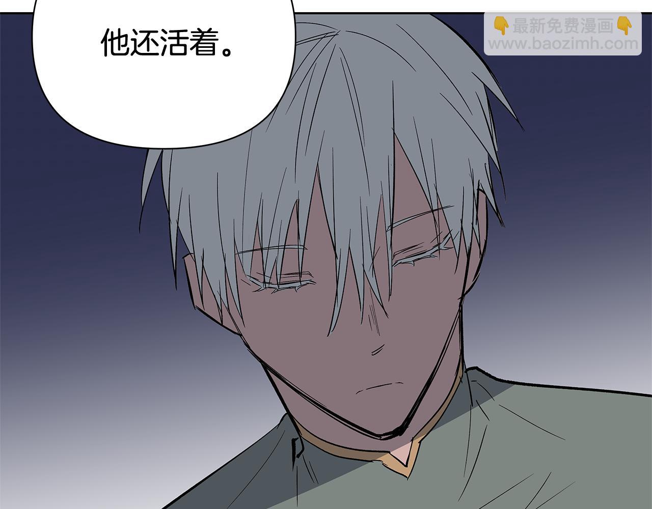 第58话坦白63