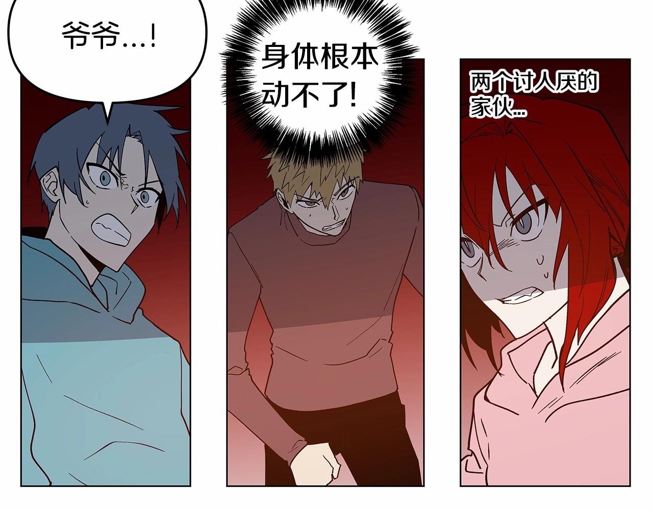 第70话难缠的家伙24