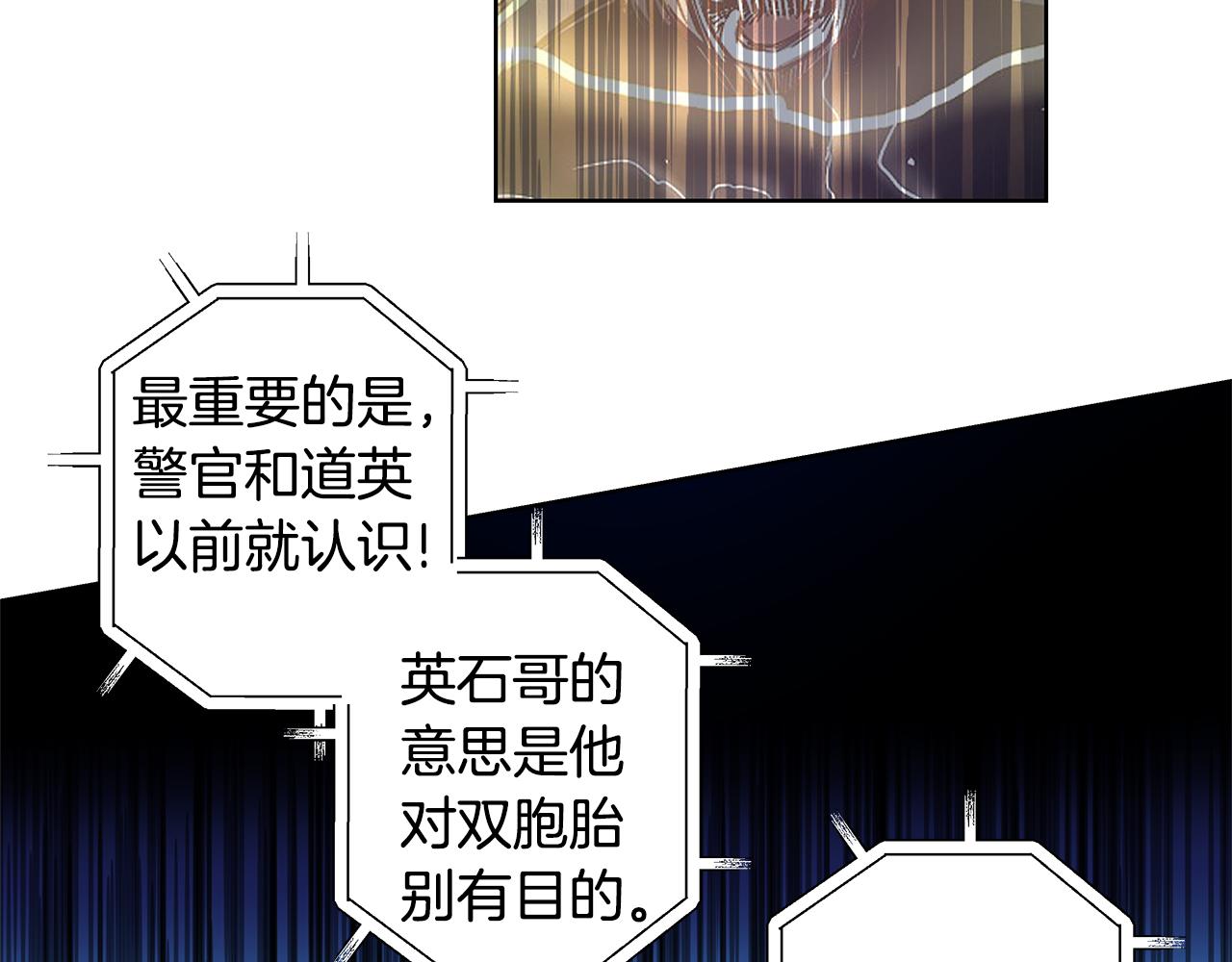 第57话碰面31