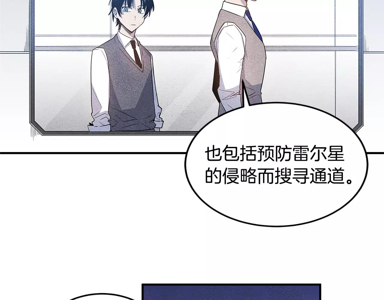 第16话争执5