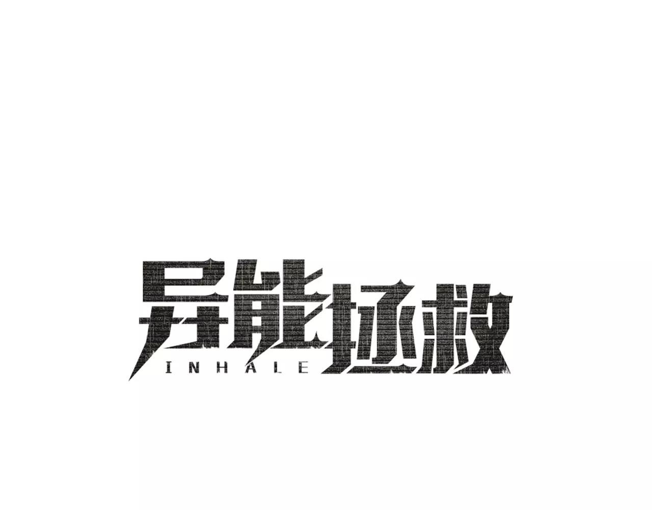 第18话反常0