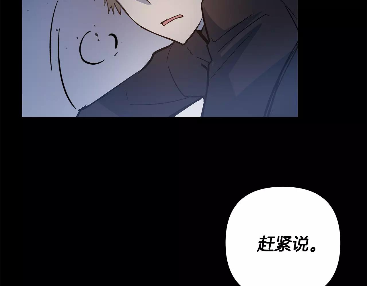 第45话逃离56