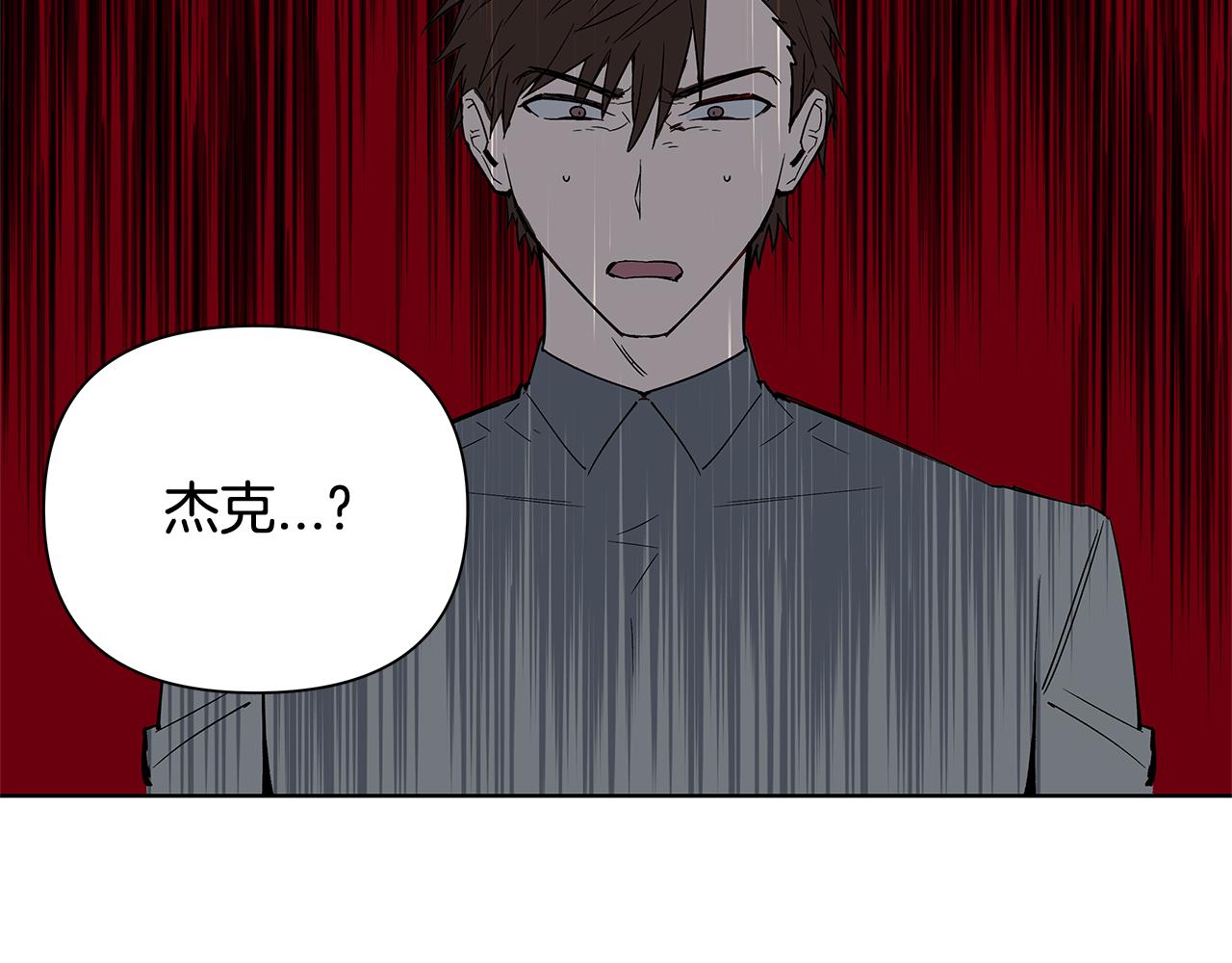 第58话坦白56