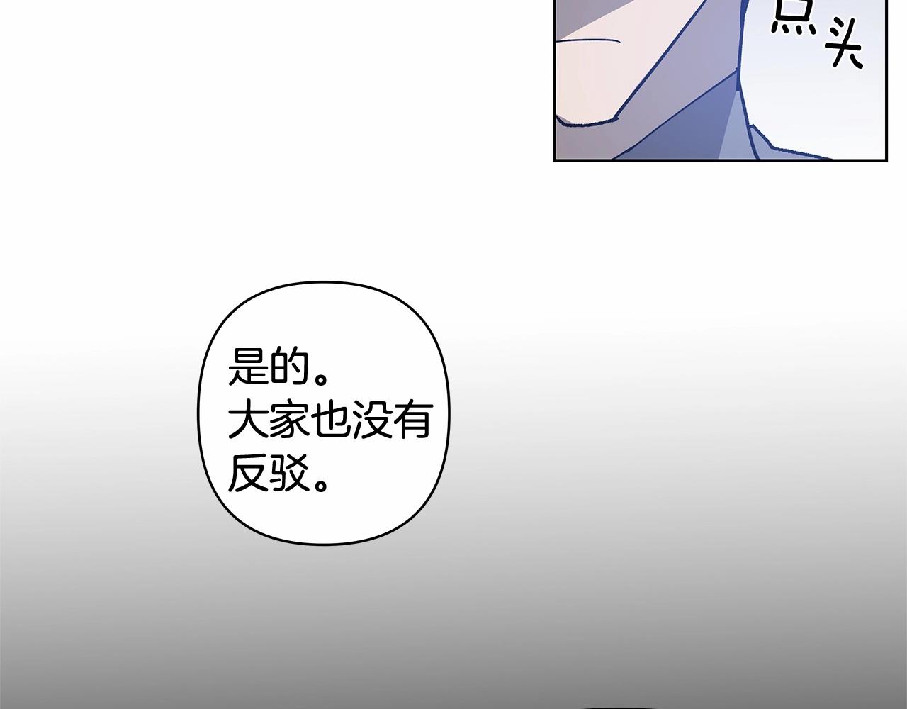 第62话阴谋56