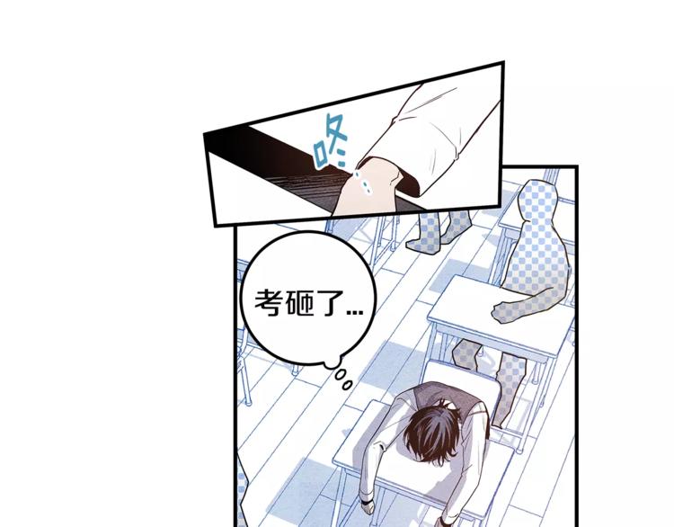 第6话 同学30