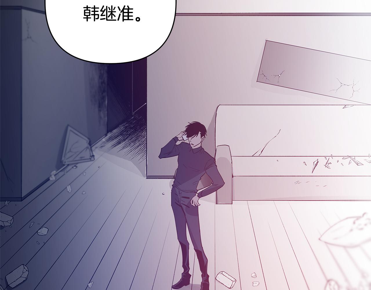 第57话碰面6