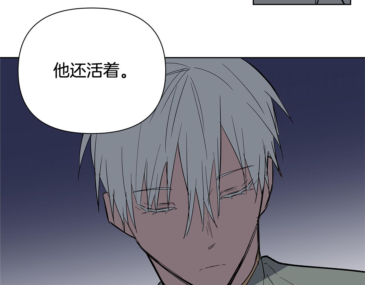 第59话在劫难逃4