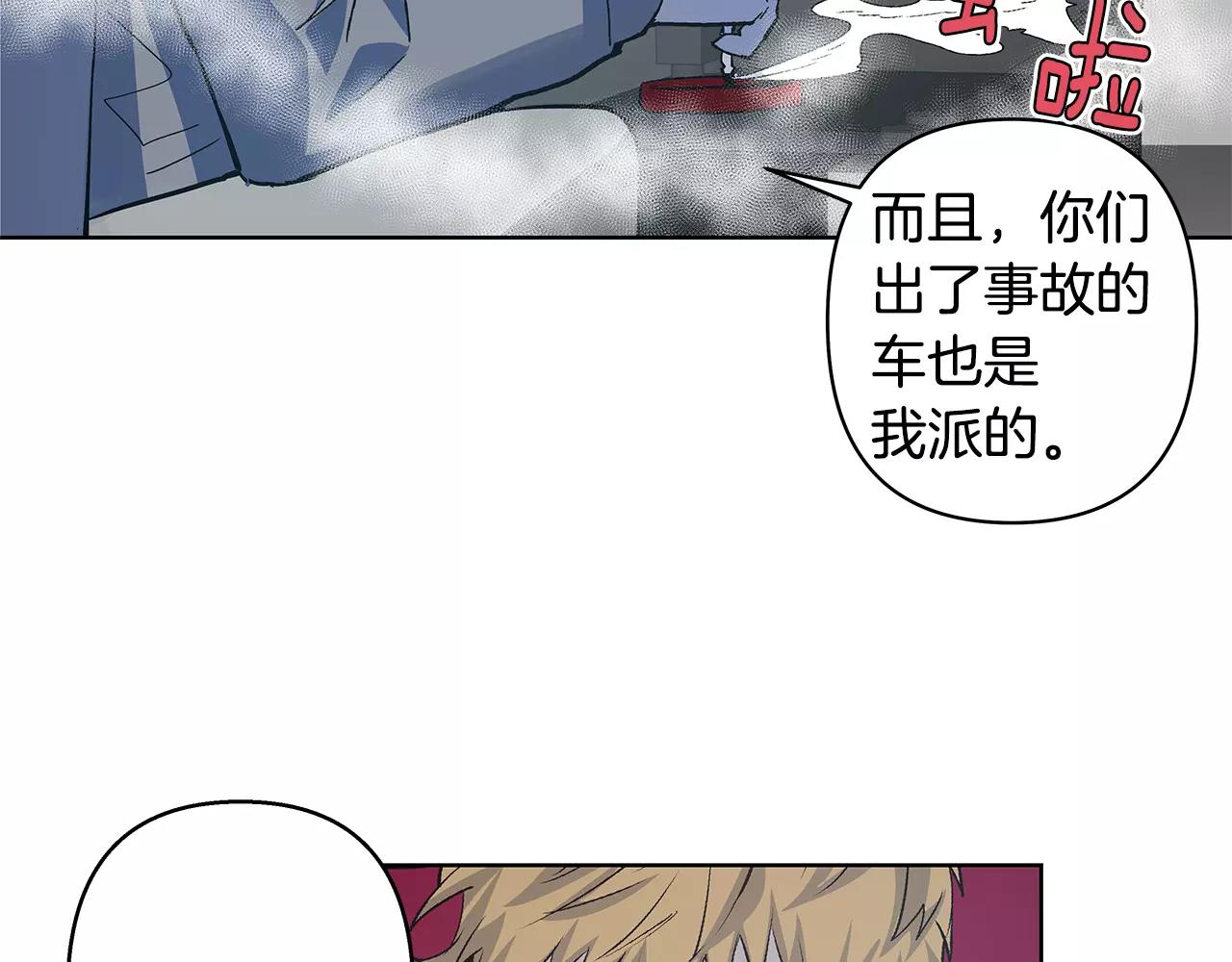 第38话博士35