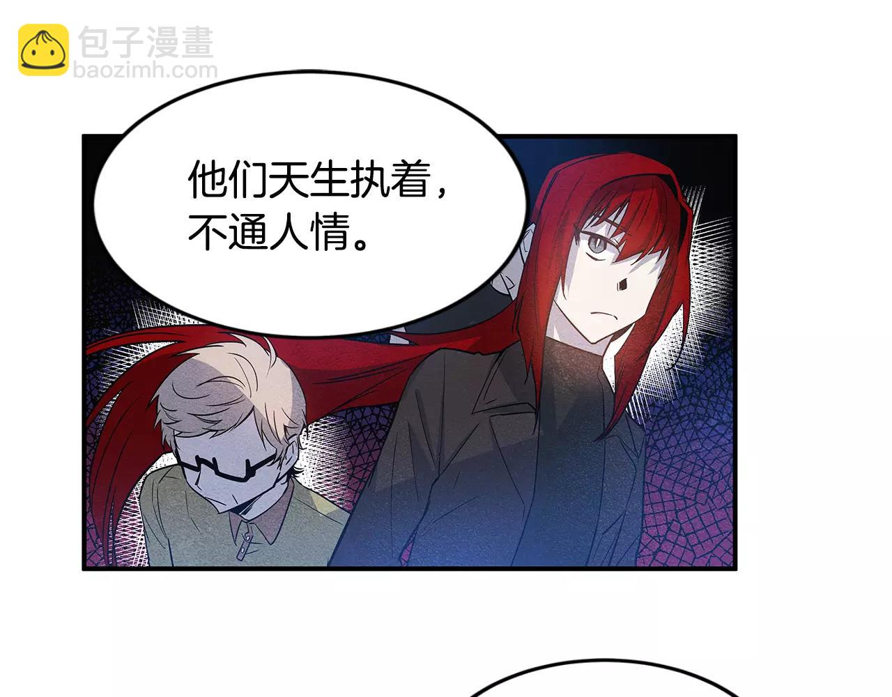 第16话争执24