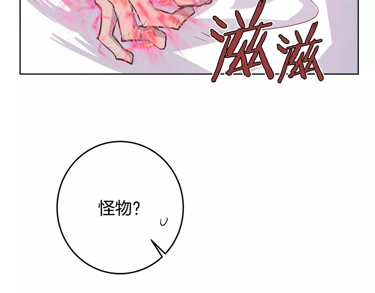 第36话权力80
