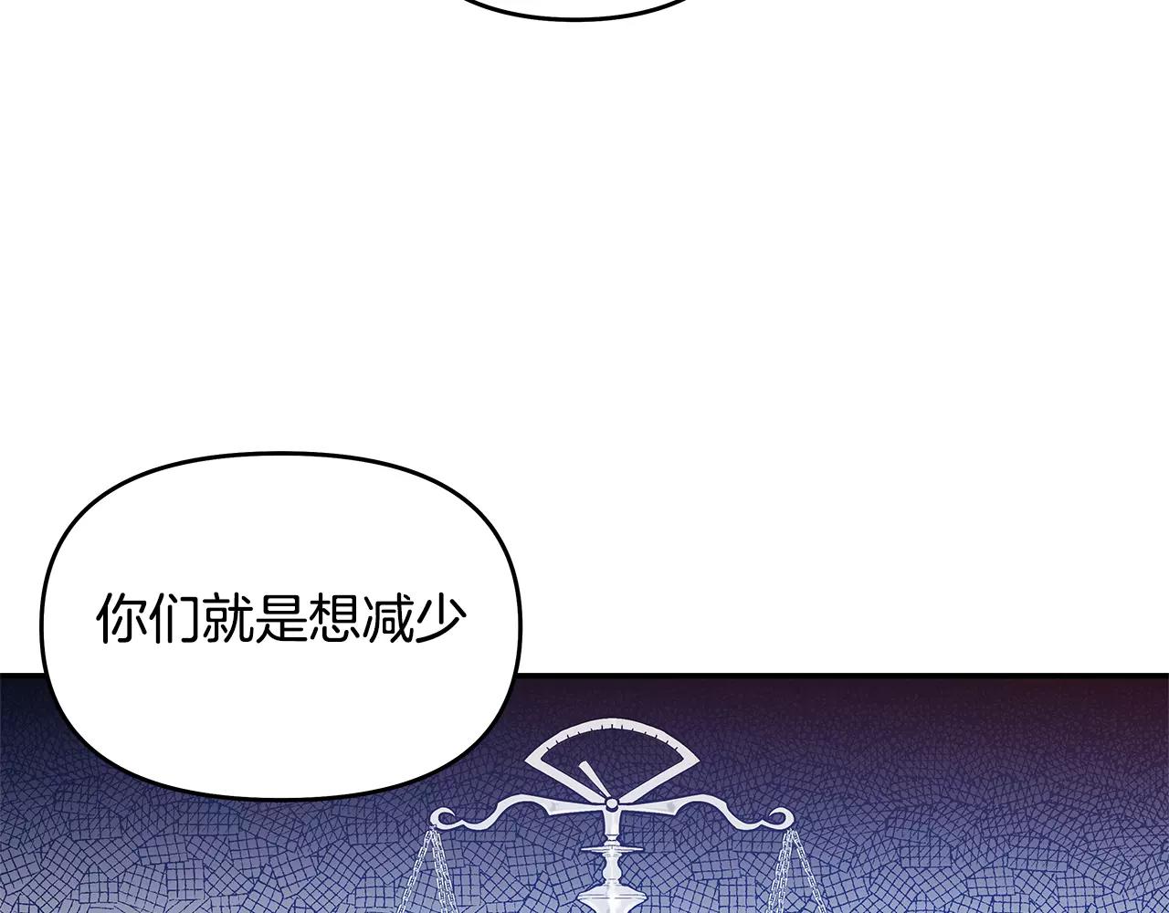 第39话平衡50