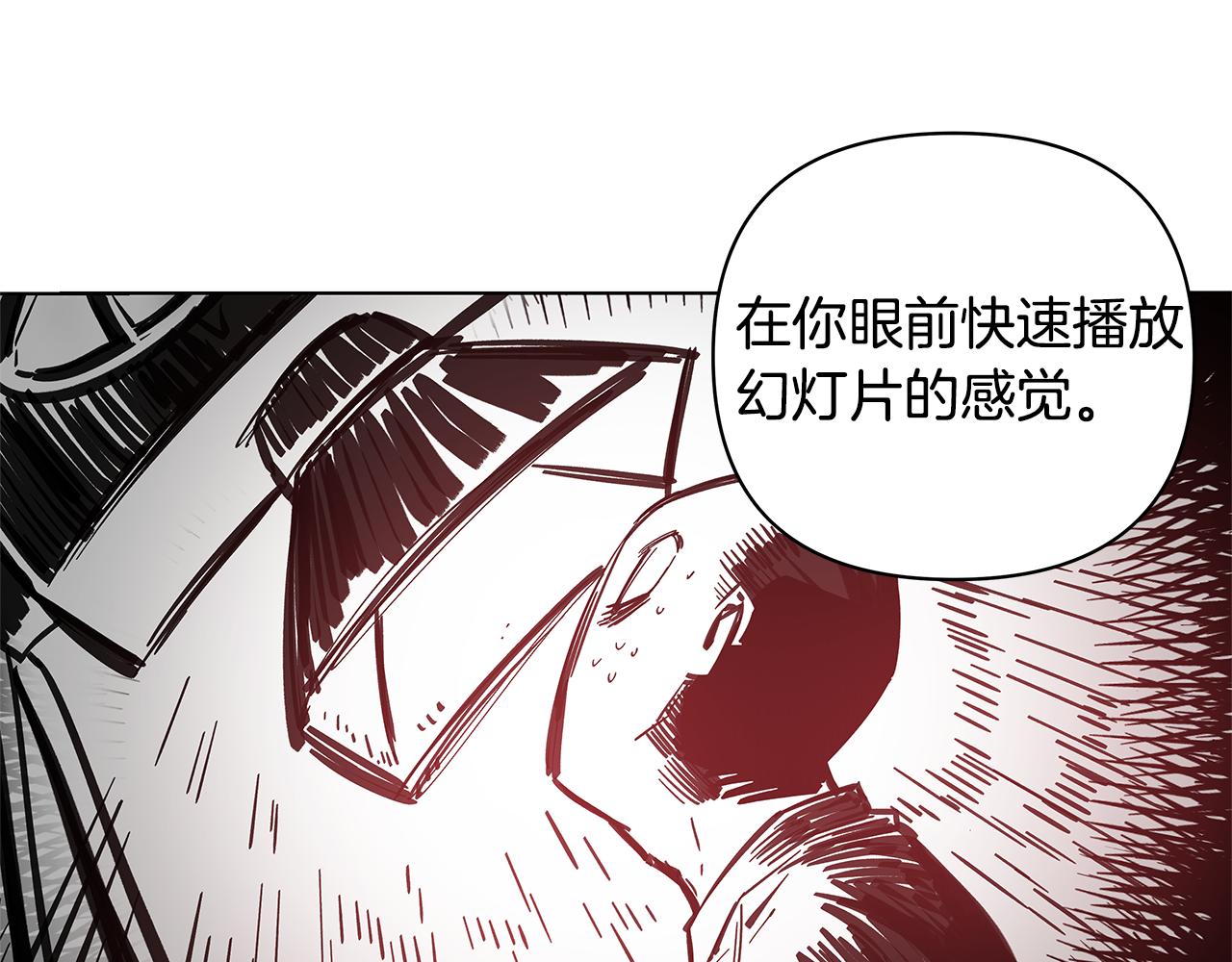 第54话真相65