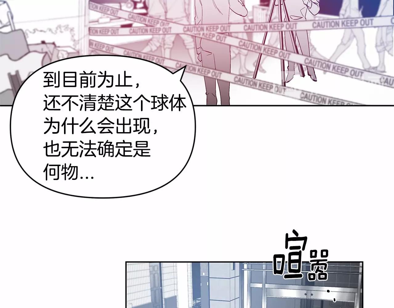 第61话巨形球体27