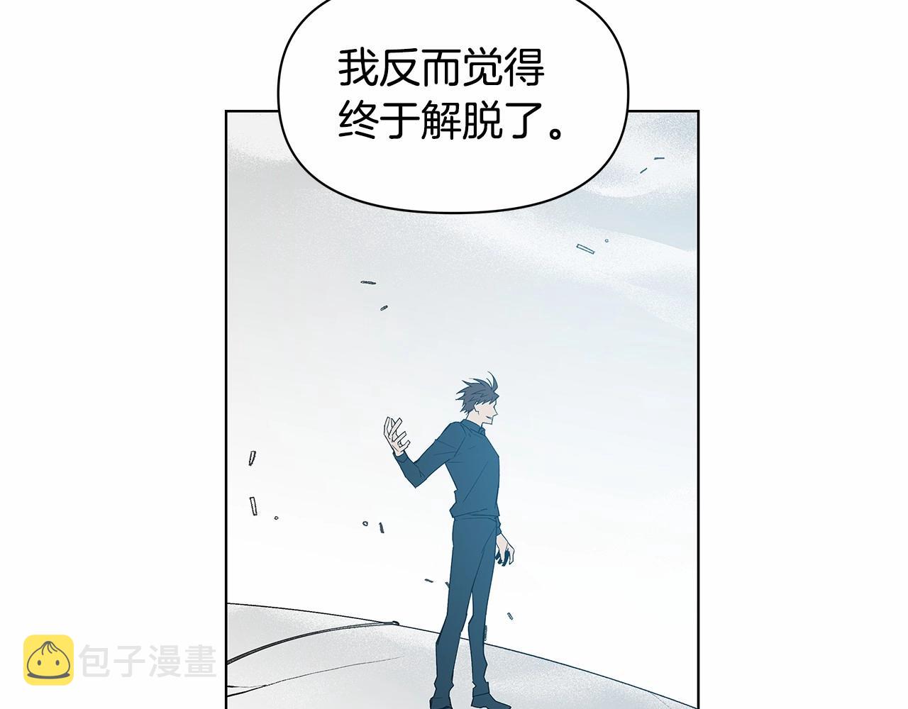 第74话绝望70