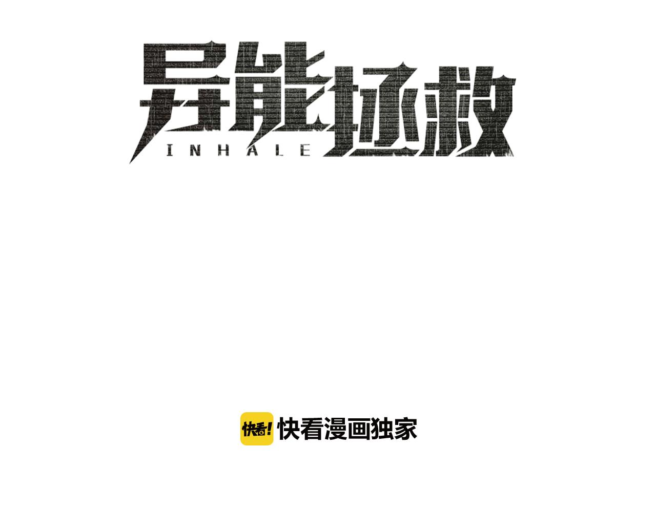 第49话成功7