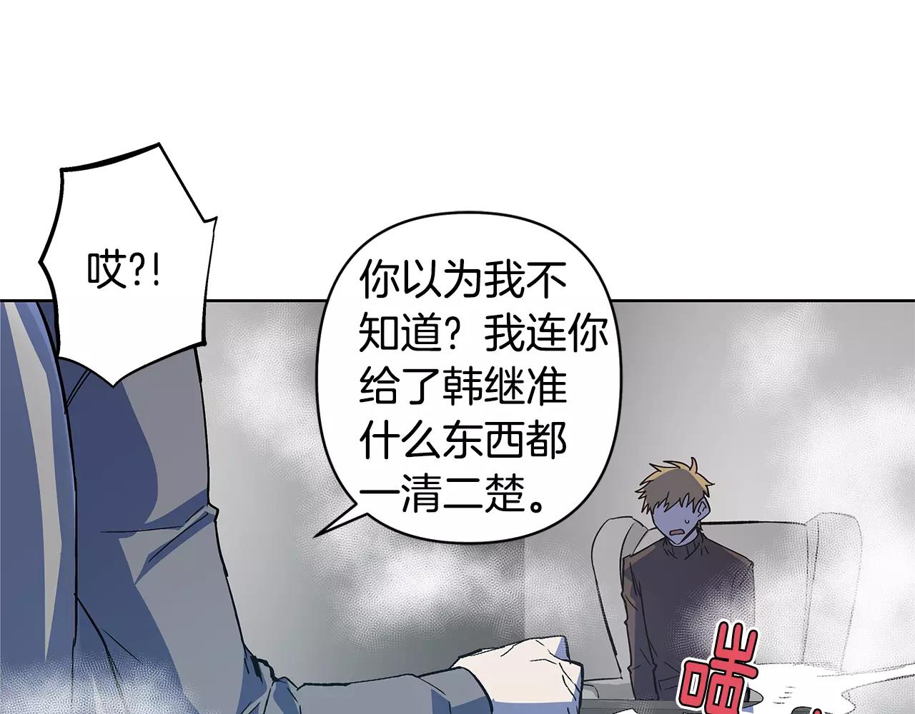第38话博士34