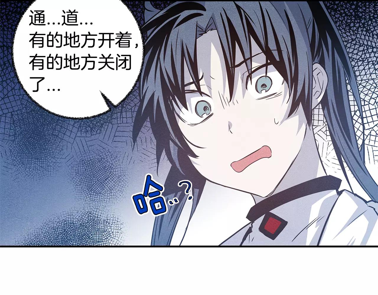 第33话奇怪老人39