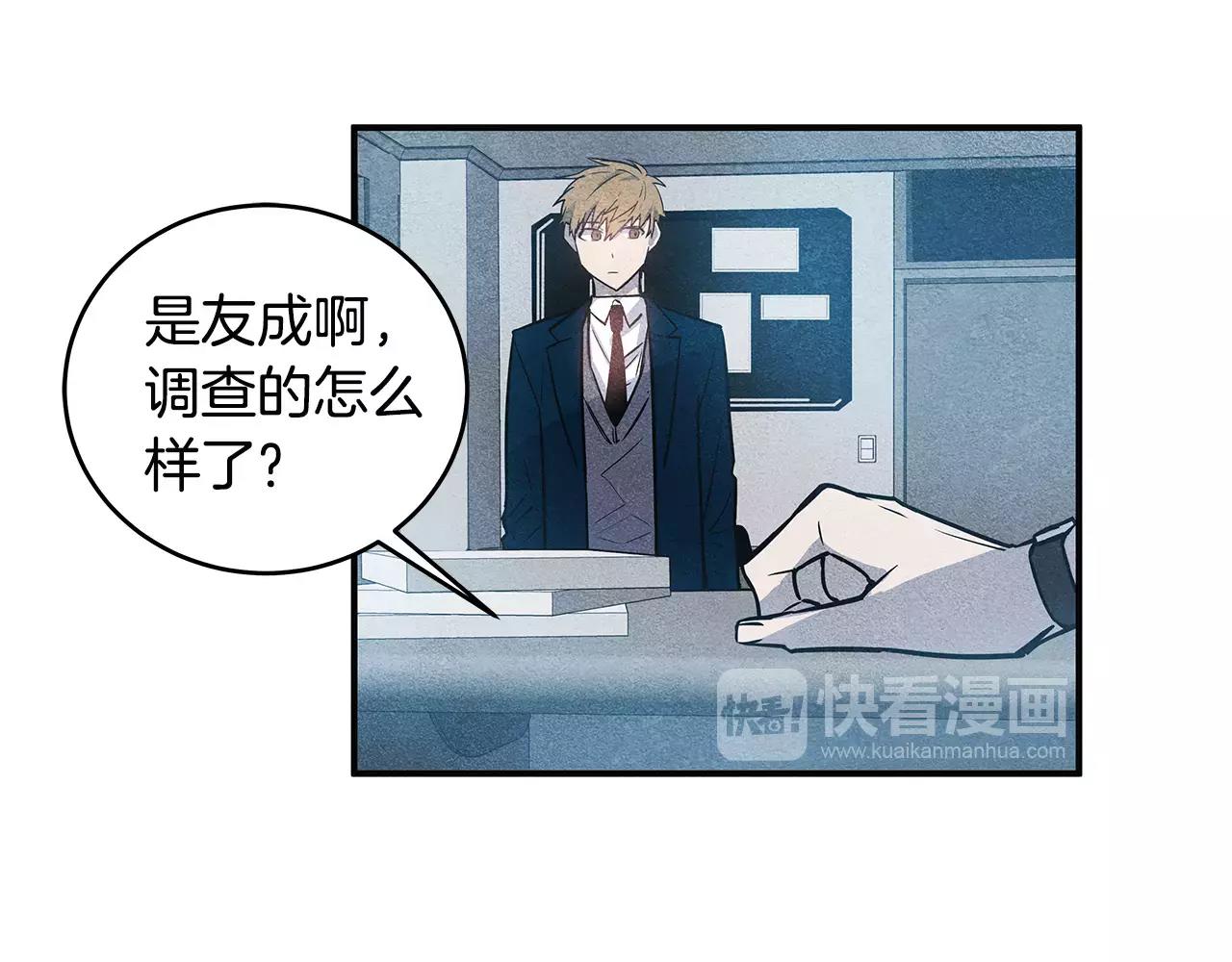 第12话问话35
