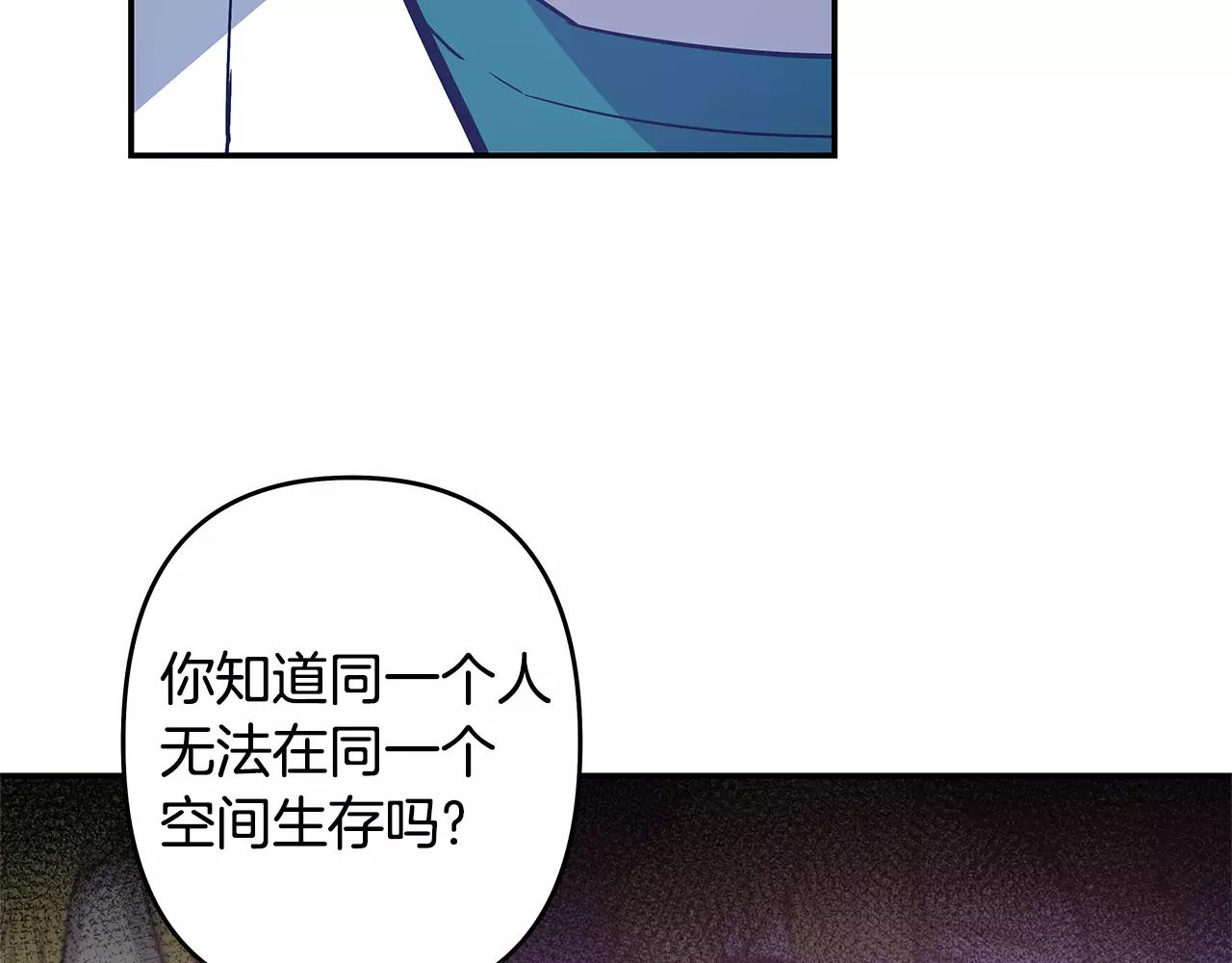 第39话平衡29