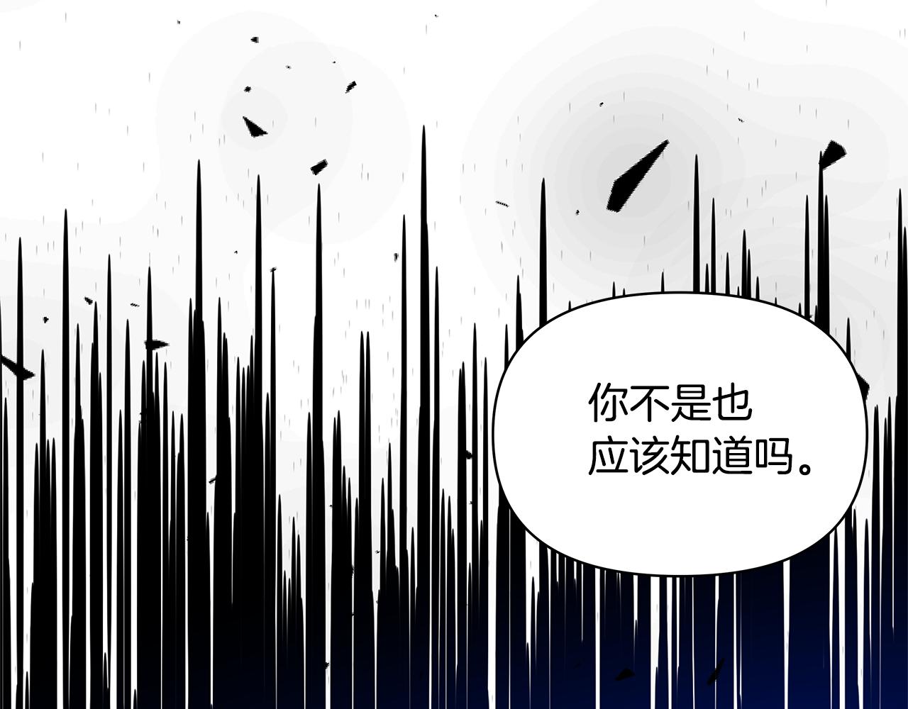 第51话对峙82