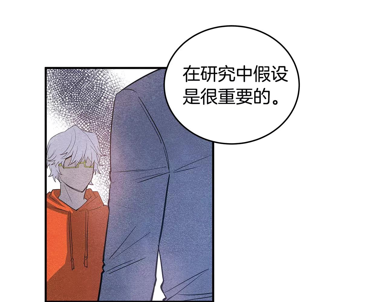 第22话最后的机会38