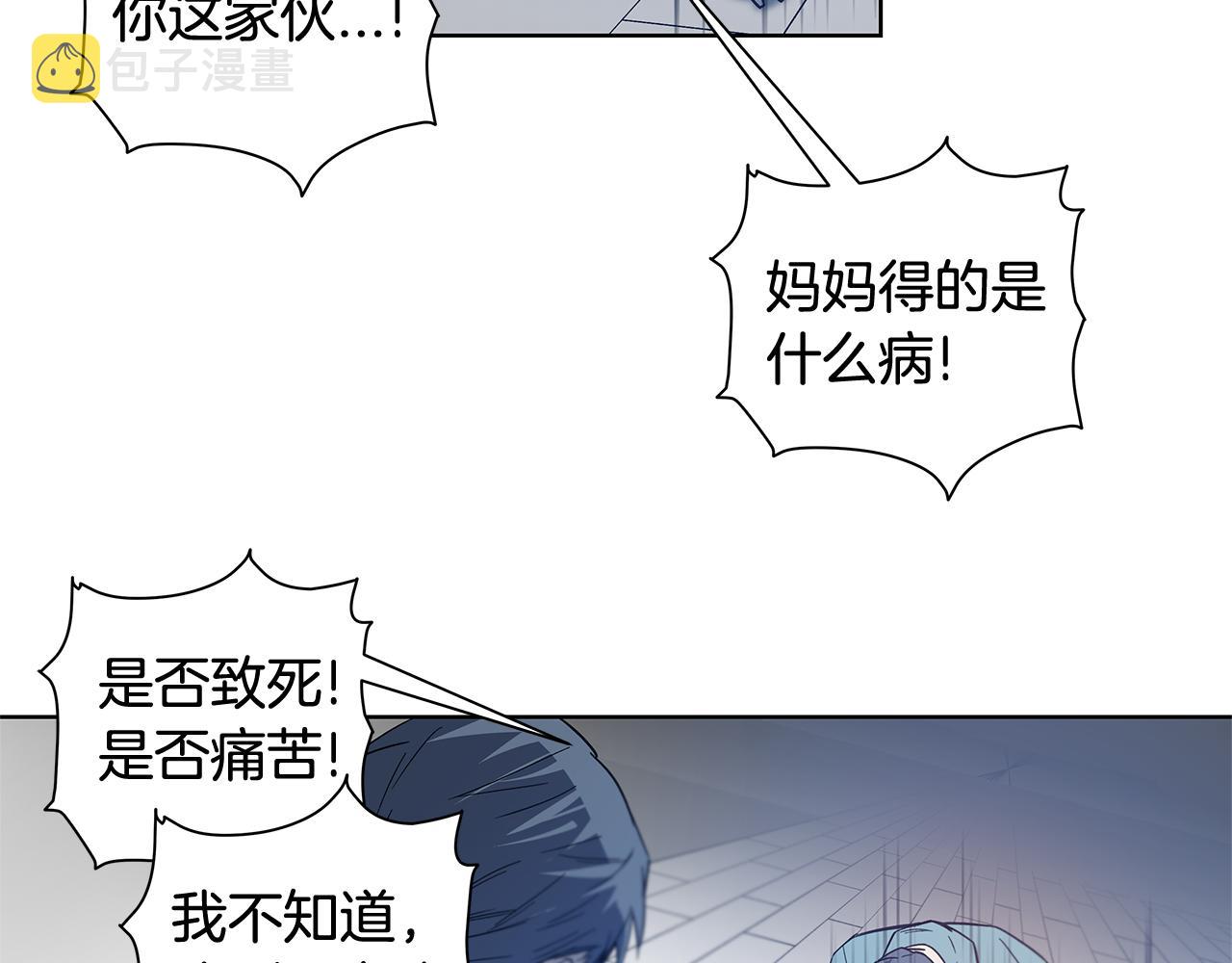 第60话父子10