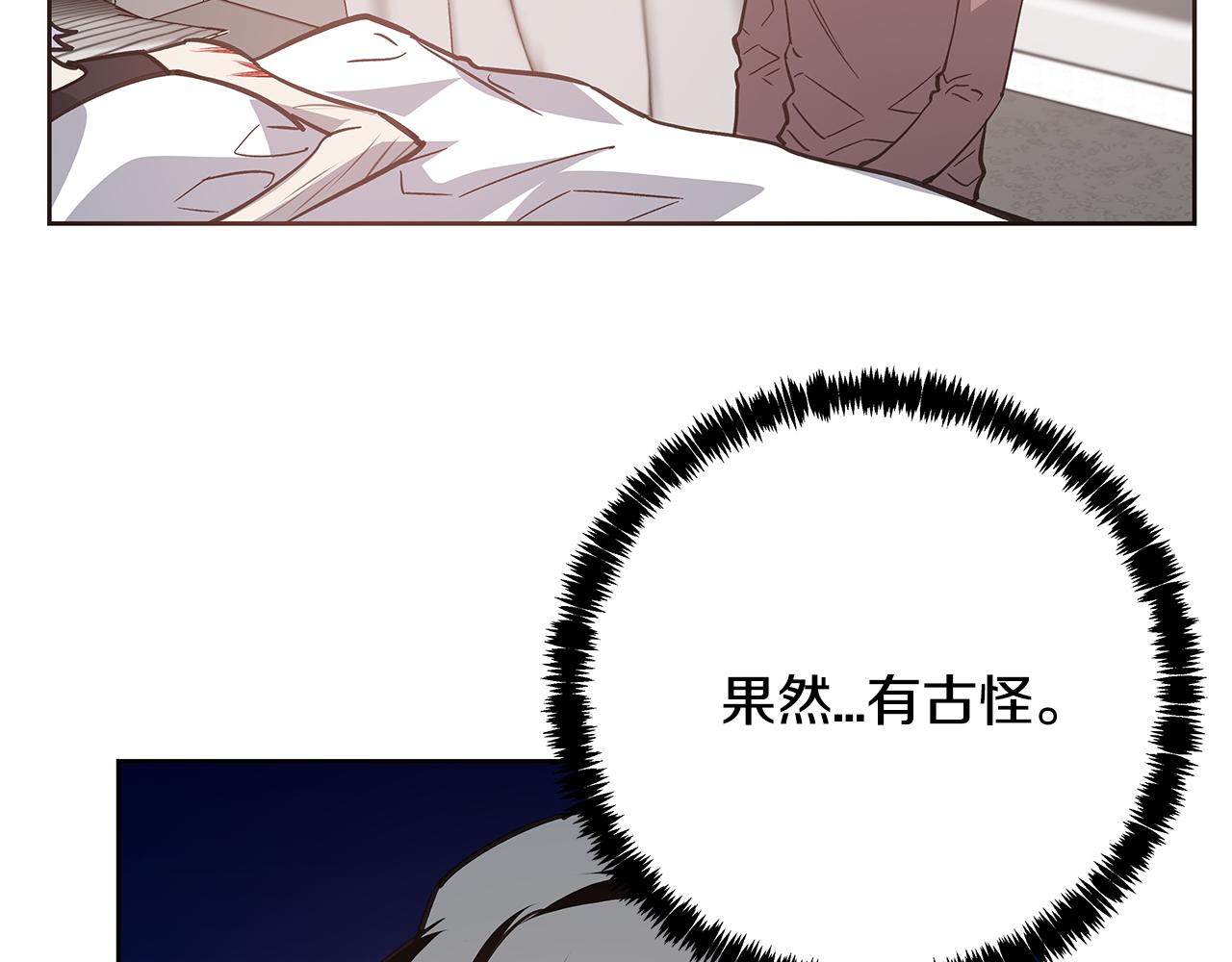 第51话对峙5