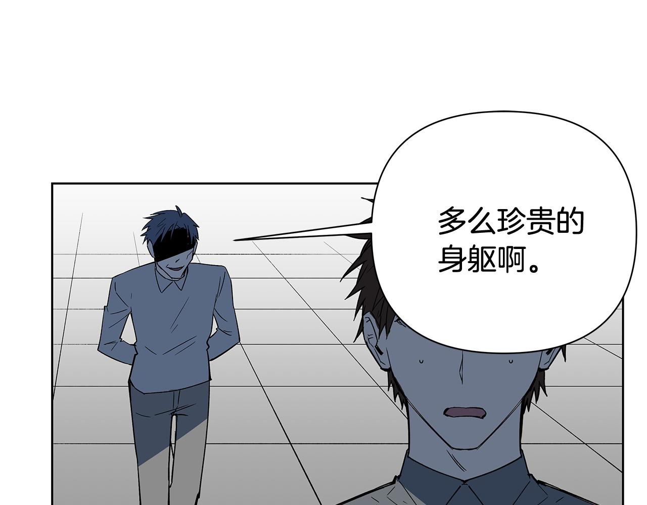 第59话在劫难逃0