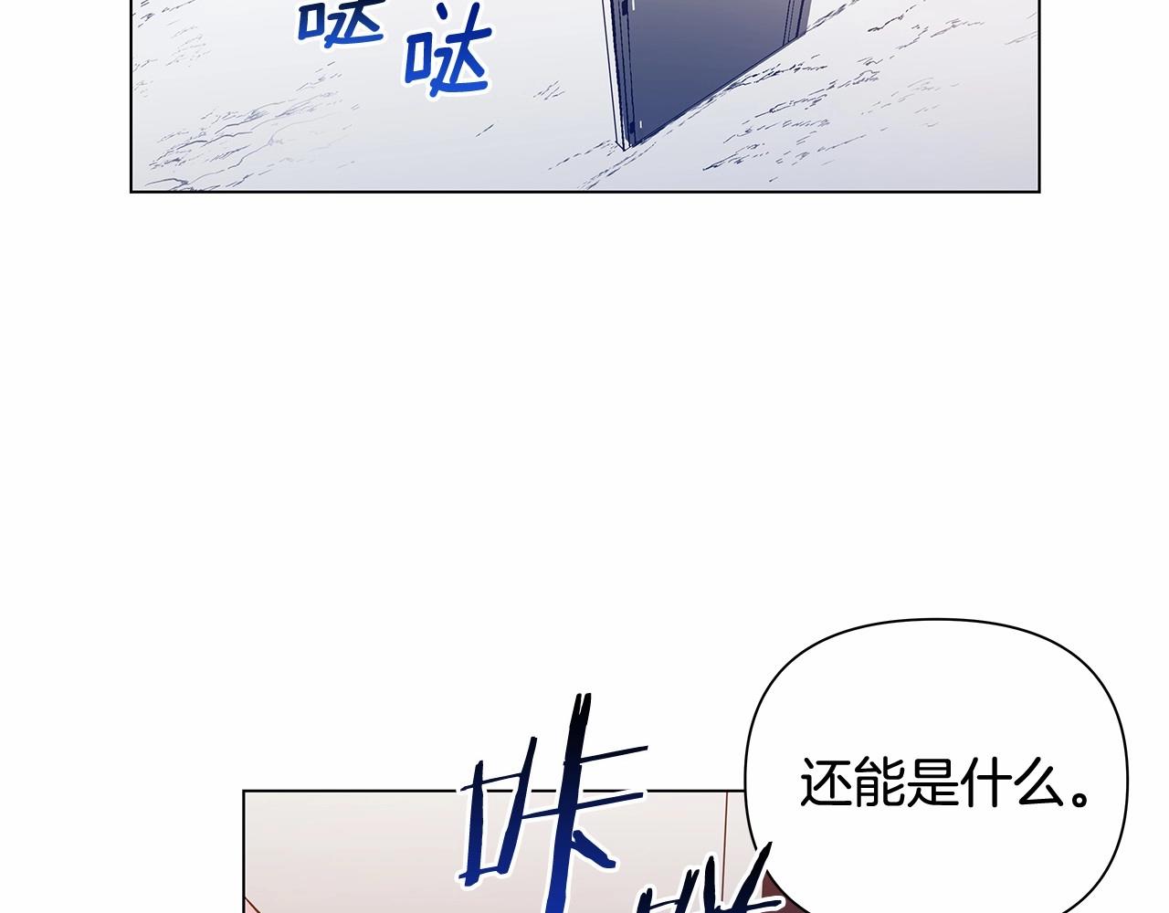 第63话空间83