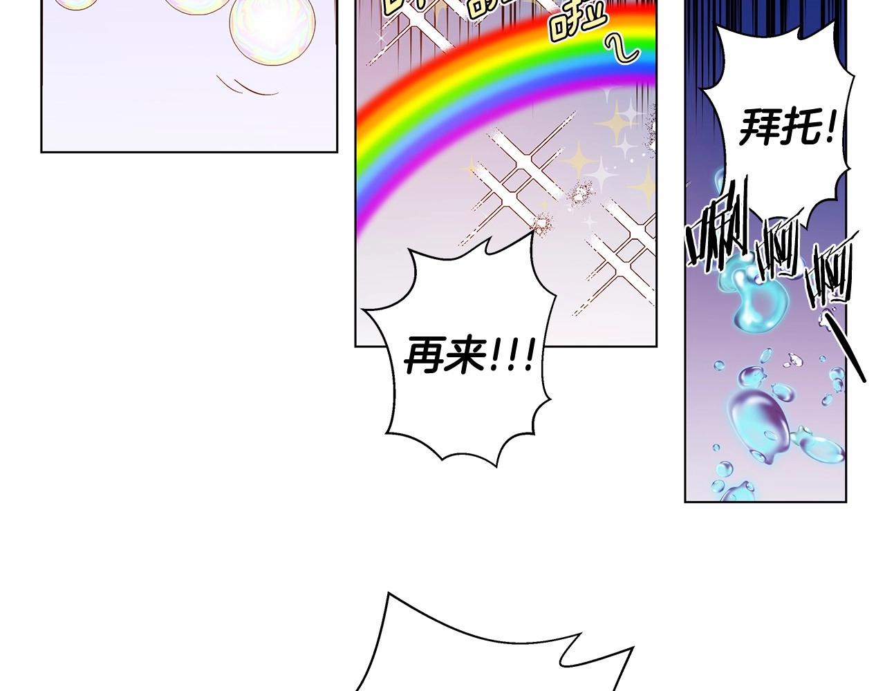 第65话逃脱36