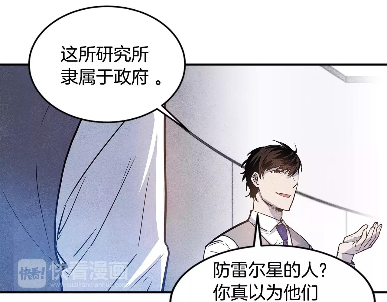 第16话争执22