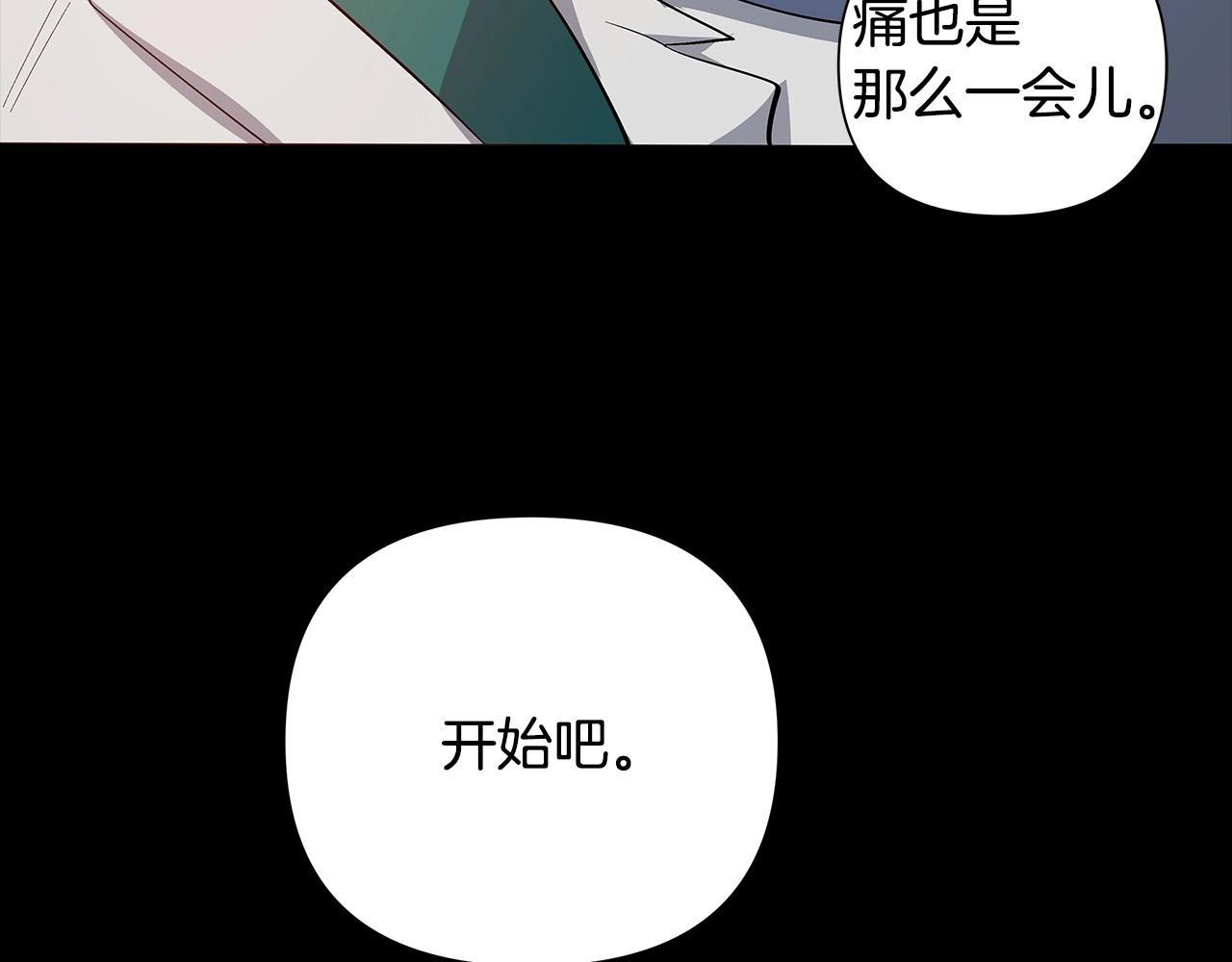 第66话回溯8