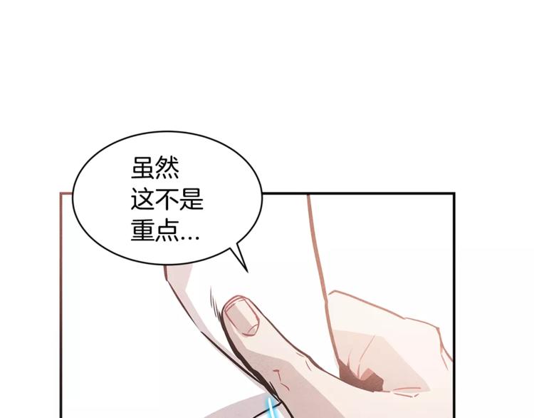 第1话 异能55
