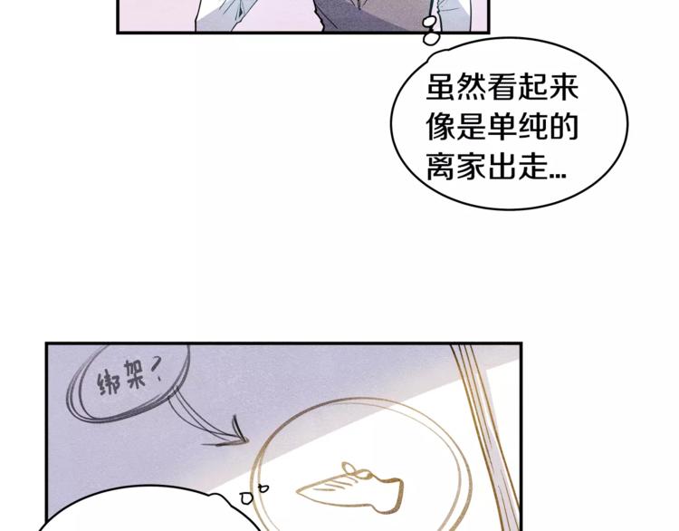 第2话 兄弟63