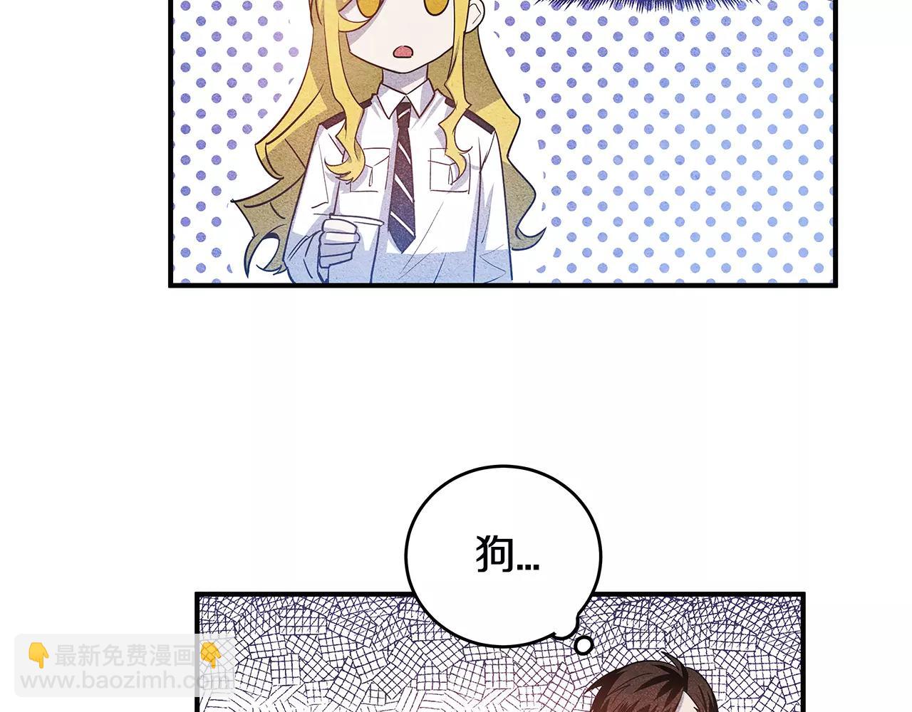 第17话搞事7