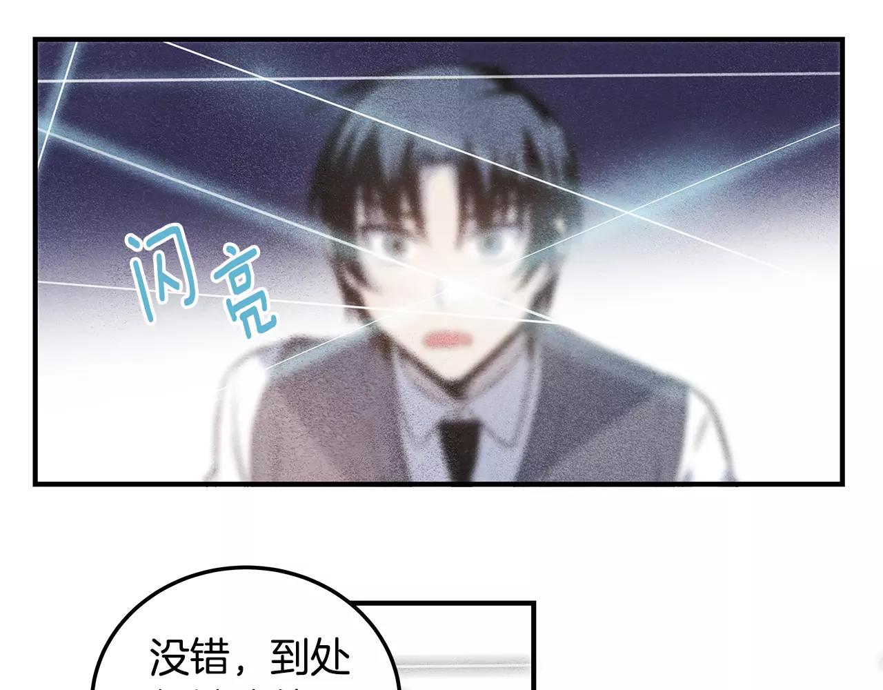 第8话迷失37