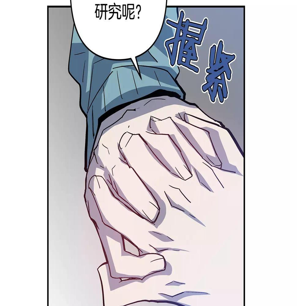 第39话平衡6