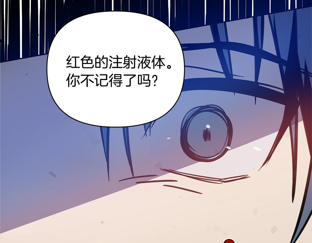 第51话对峙83