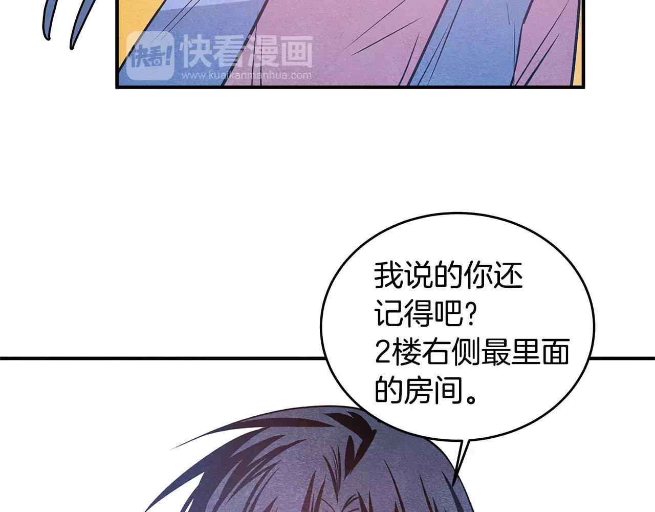 第25话争执92