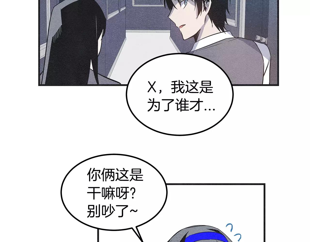 第7话陌生人49