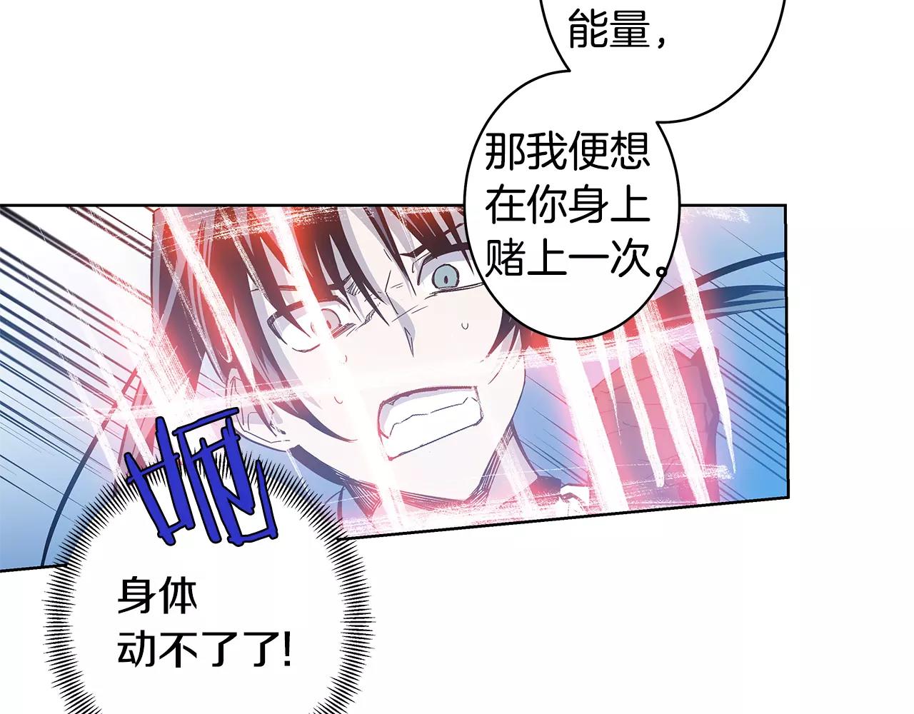 第37话传承5