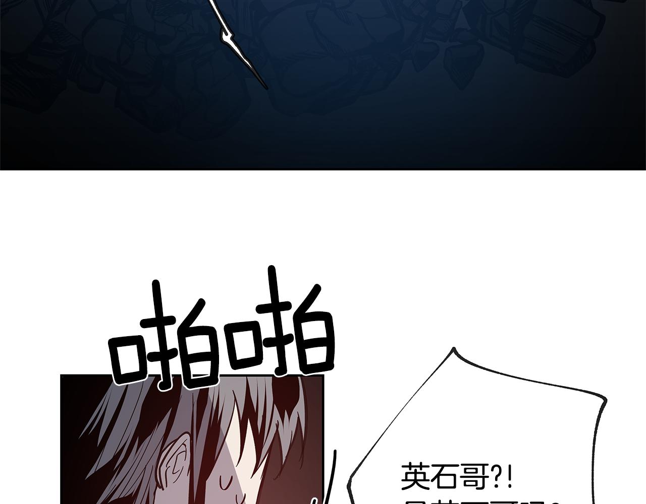 第51话对峙29